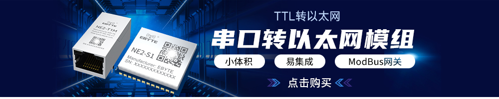 NE2-S1&NE2-T1M