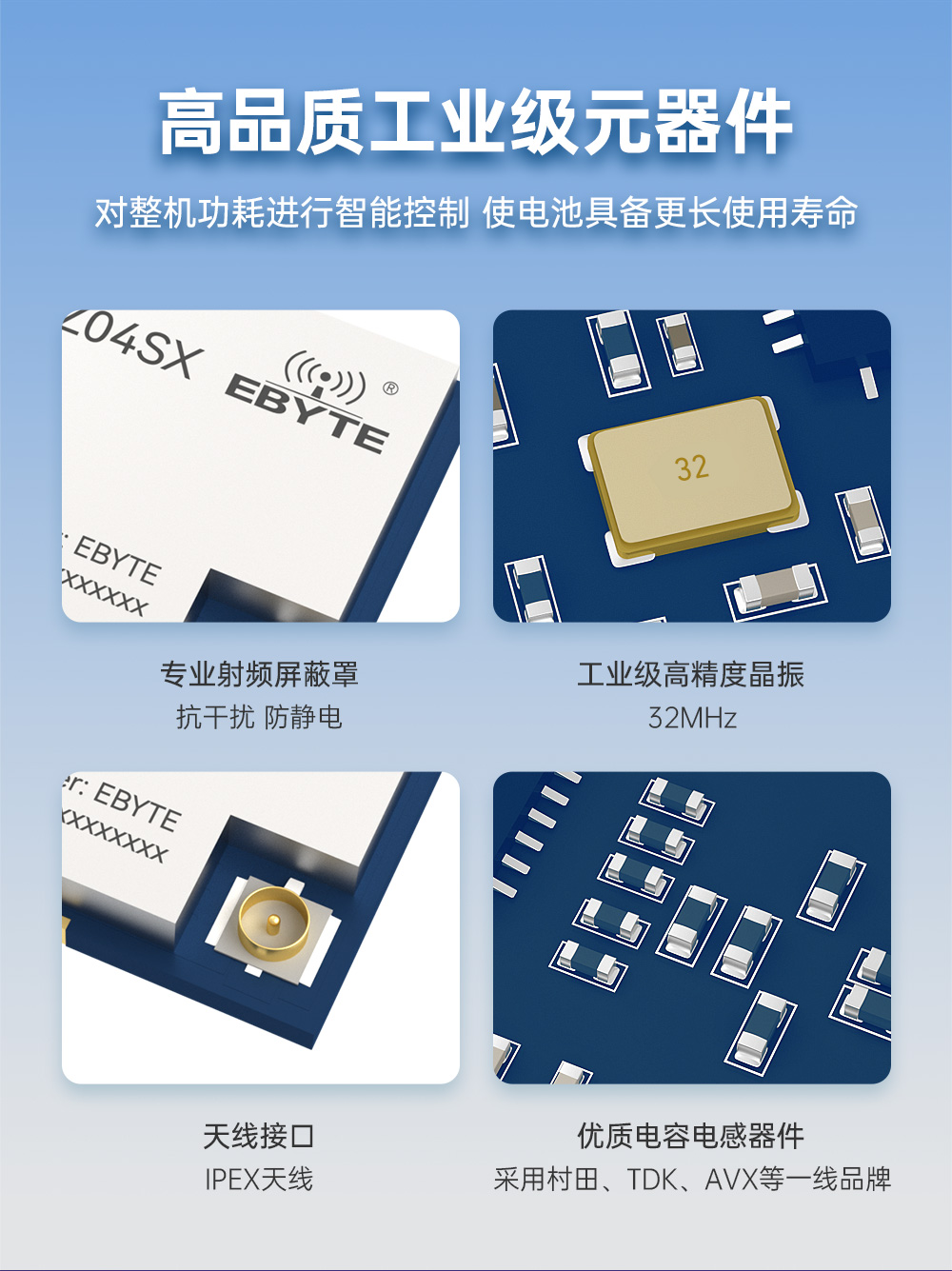 EWM181-Z04SX 簡單易用型zigbee模組 (11)
