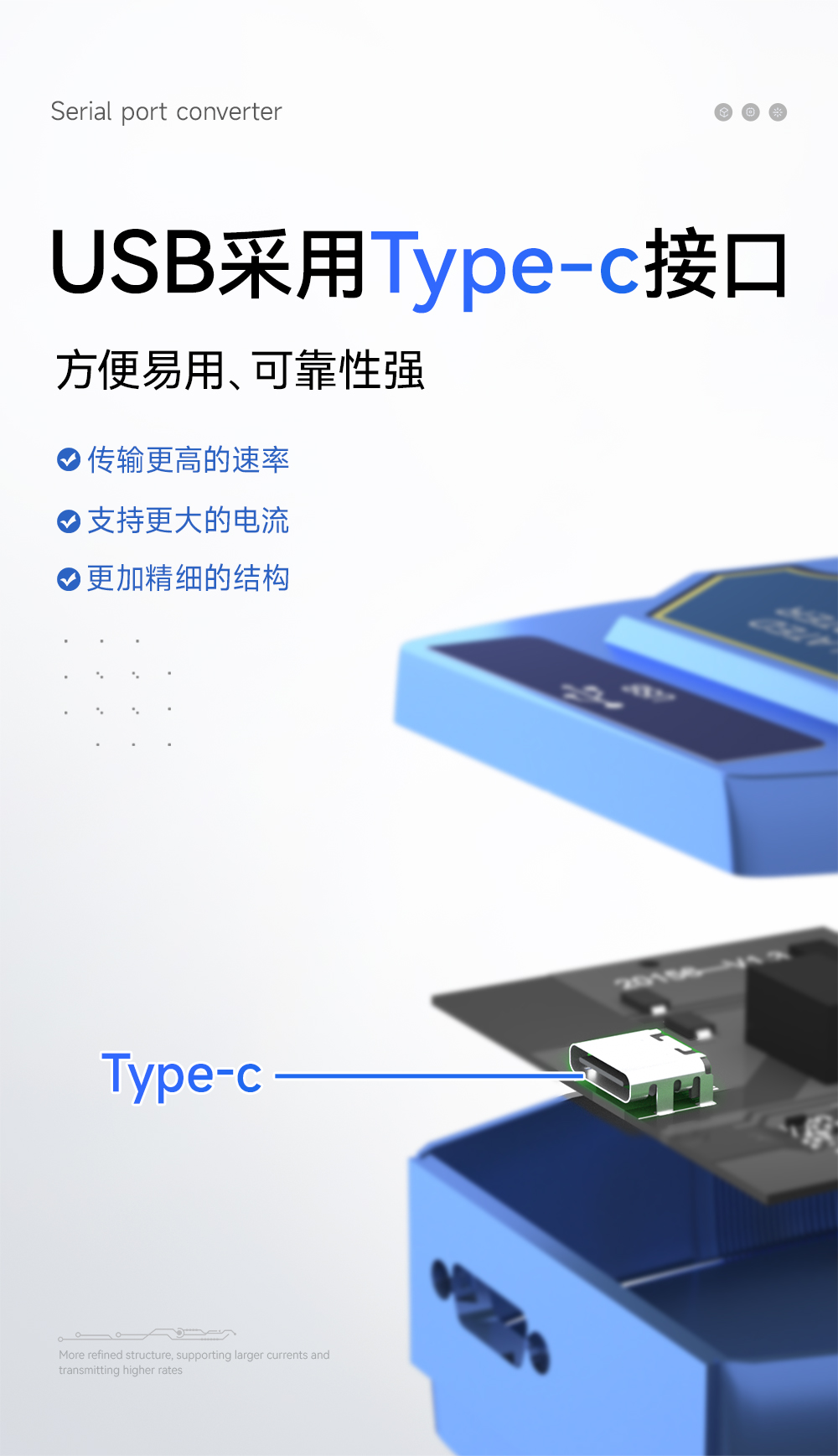 E810-U41  USB轉(zhuǎn)4路RS485串口模塊 (7)