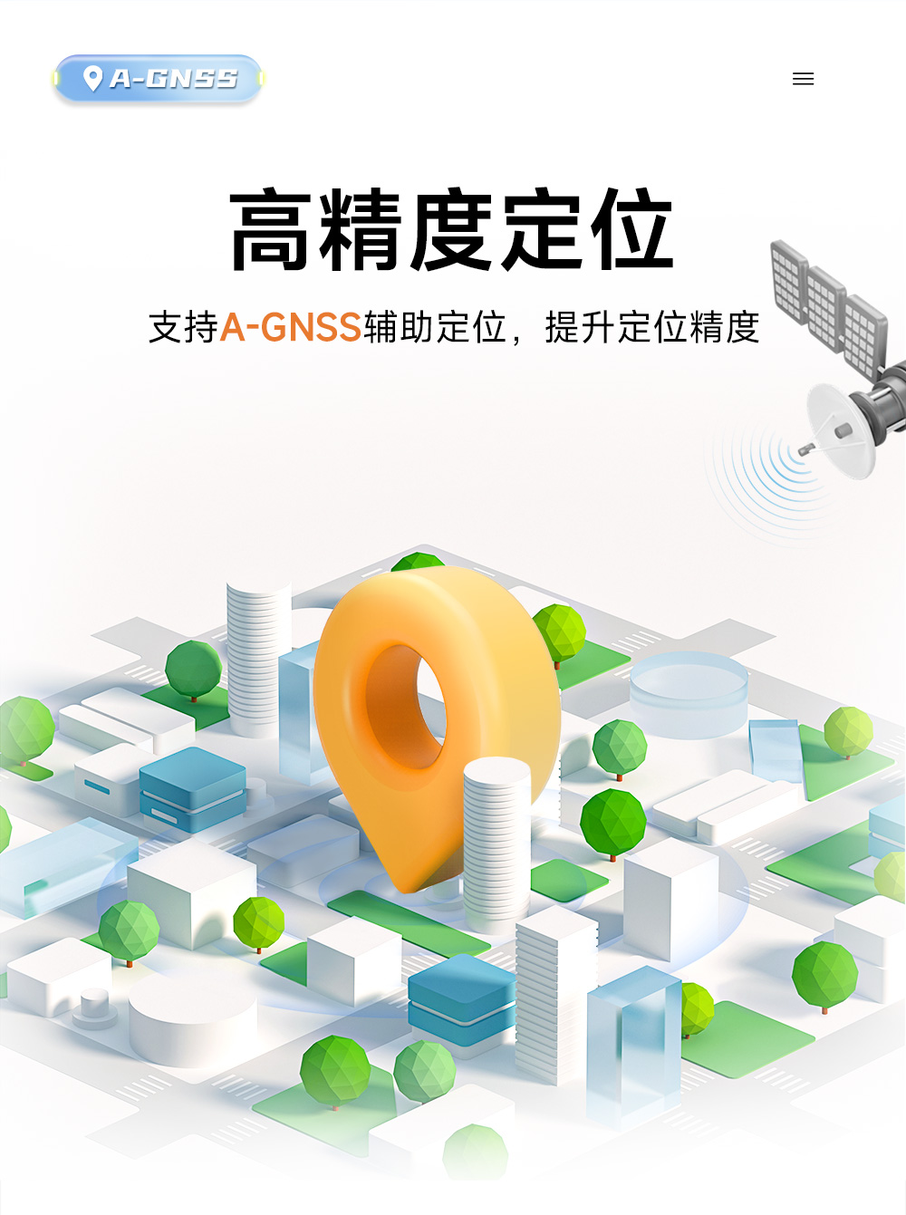E108-GN03G高精度多模衛(wèi)星定位導(dǎo)航模塊 (6)