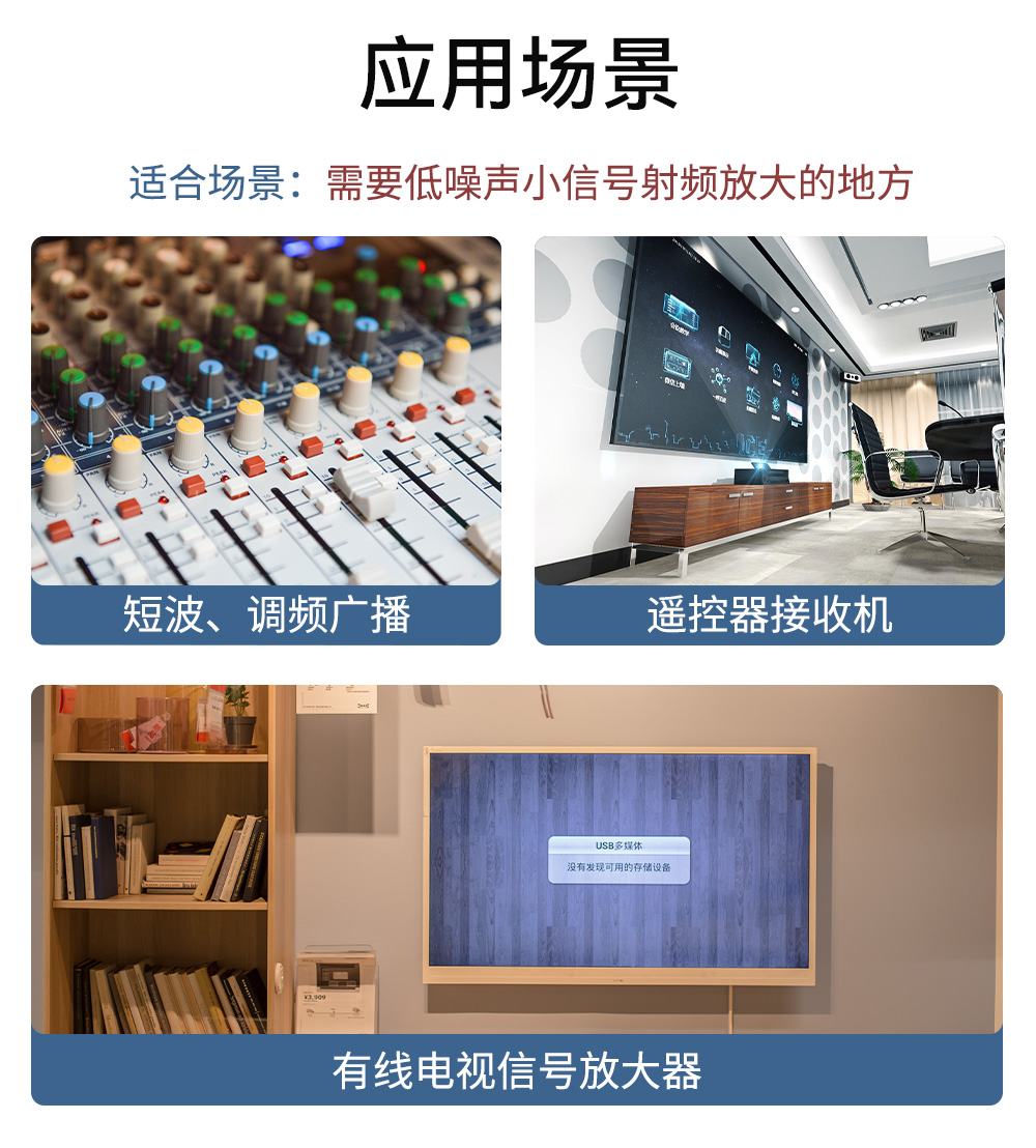 E21-230G37S 大功率PA模組 (8)