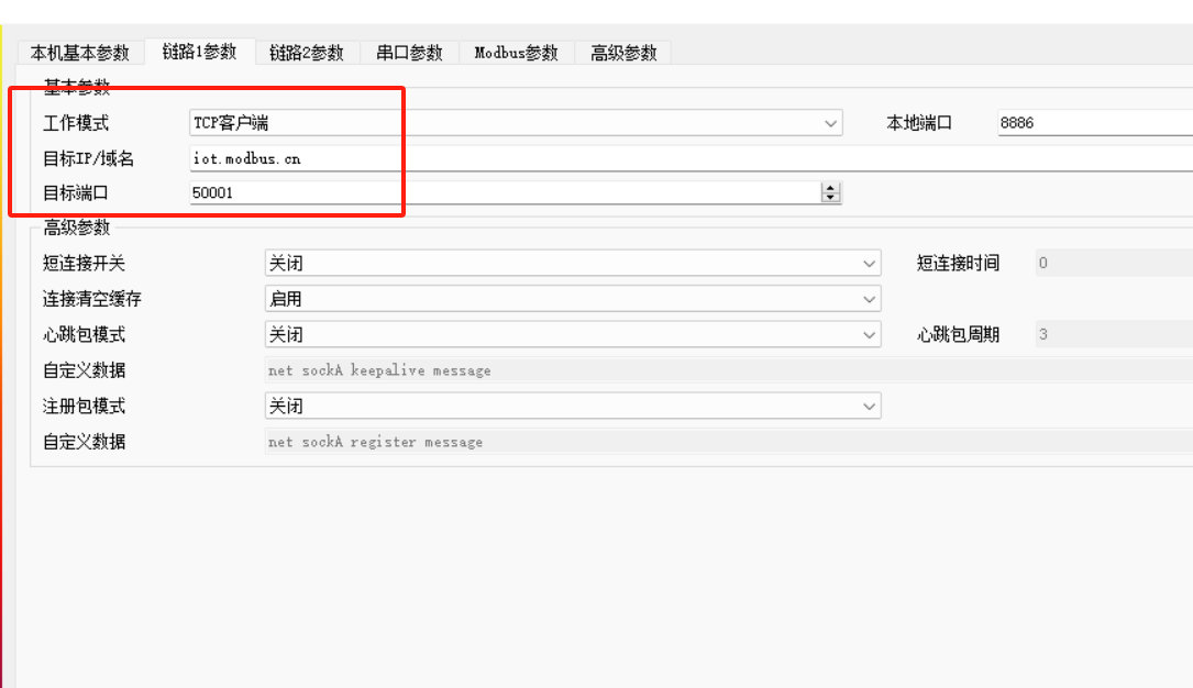 13 NE2-D11串口服務(wù)器配置