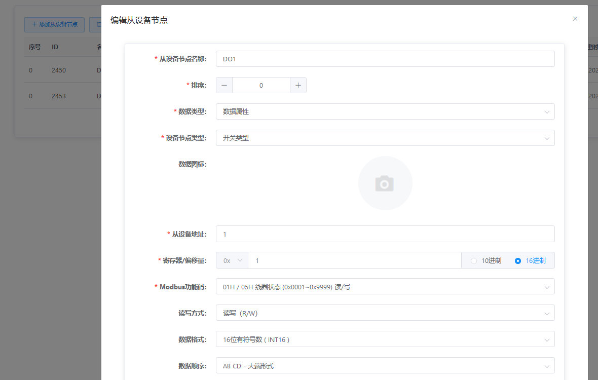 11 NE2-D11接入Modbus物聯(lián)網(wǎng)平臺(tái)案例