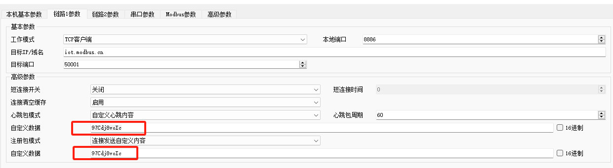 14 NE2-D11串口服務(wù)器配置