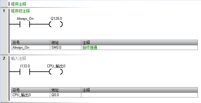 14 Profinet網(wǎng)關擴展IO案例教程