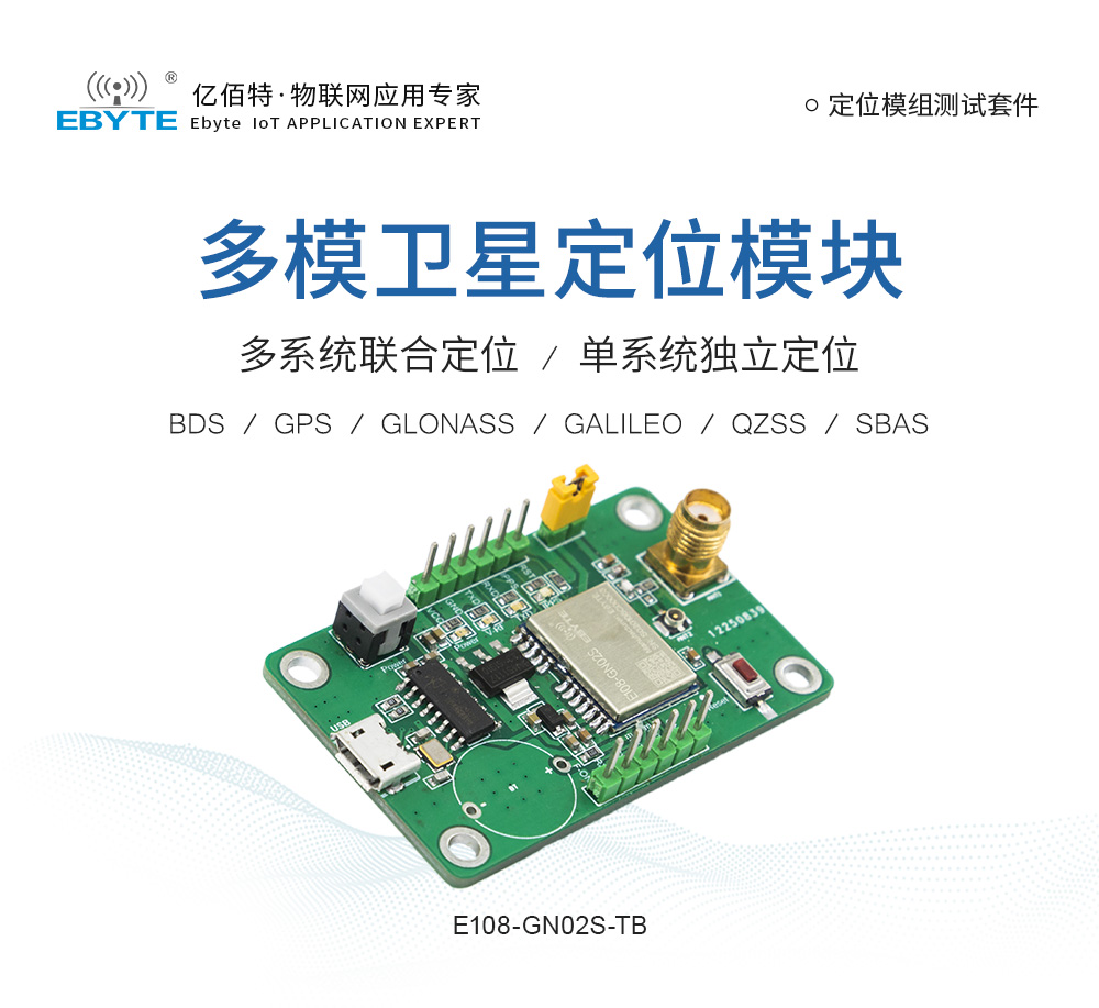 E108-GN02S-TB (1)