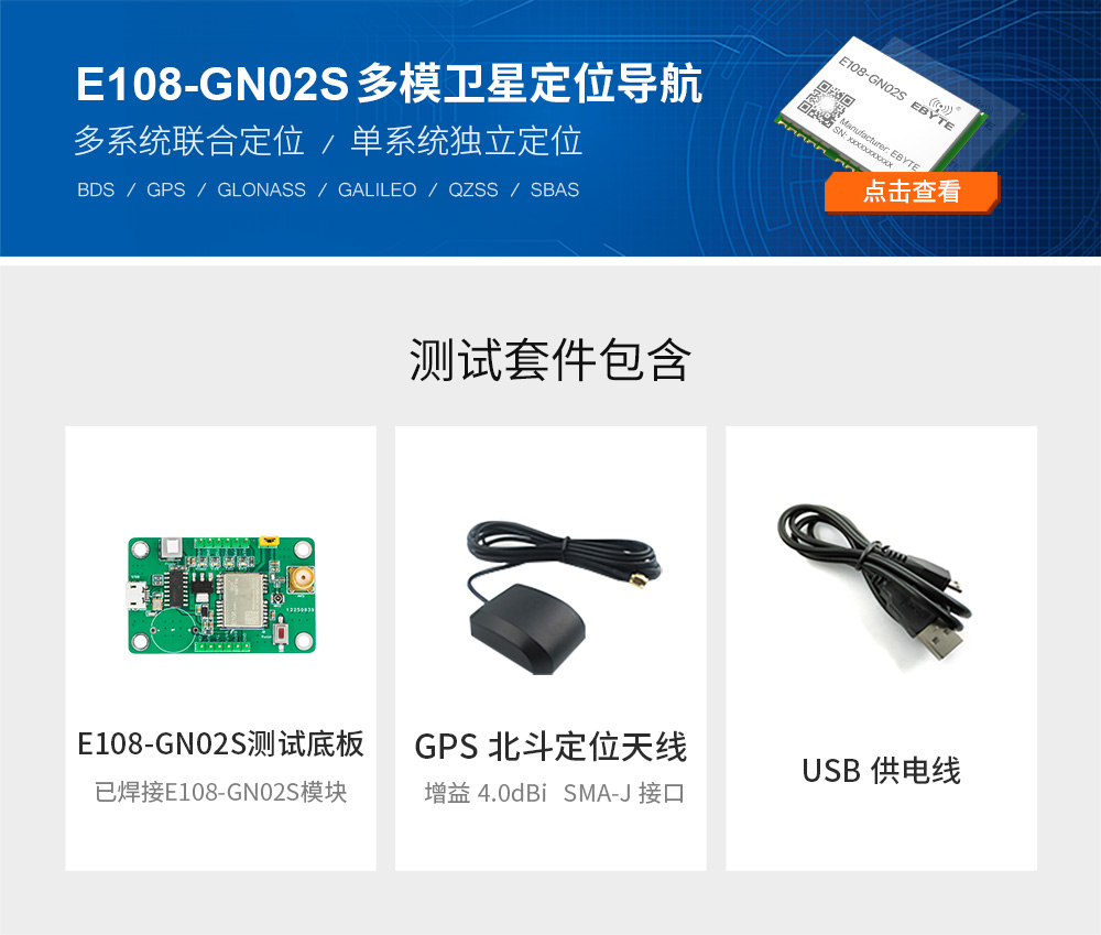 E108-GN02S-TB (4)