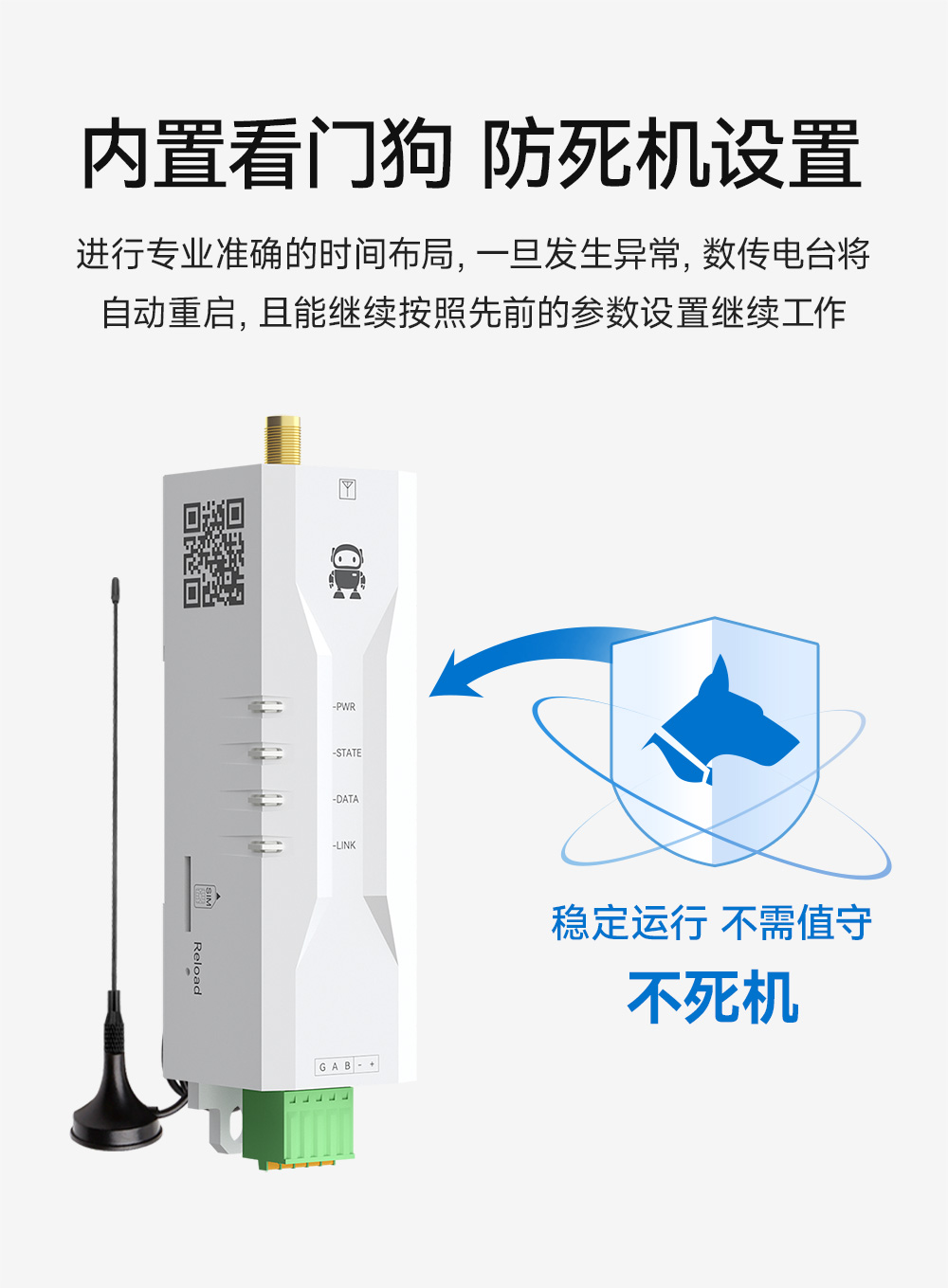 E840-DTU(TCEC05-485) 云數(shù)傳電臺(tái) (9)