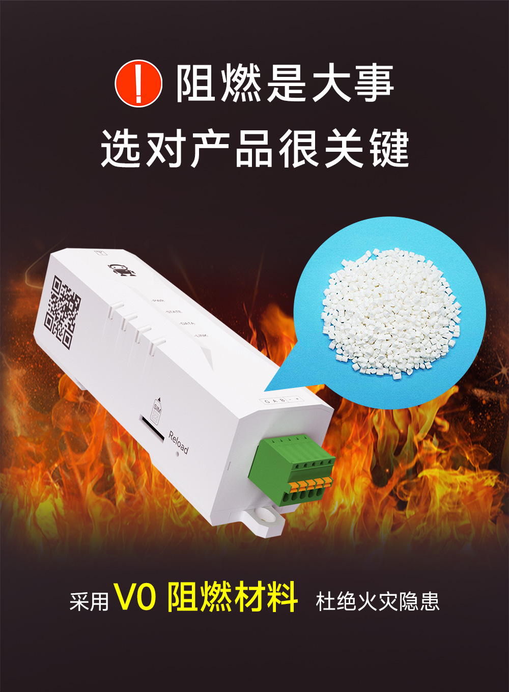 E840-DTU(TCEC05-485) 云數(shù)傳電臺(tái) (10)
