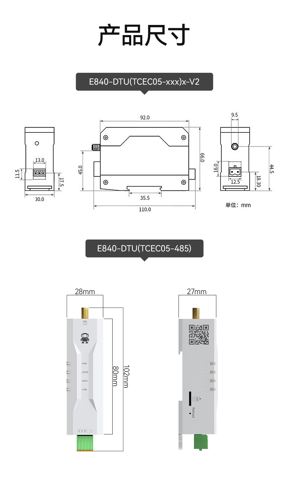 E840-DTU(TCEC05-485) 云數(shù)傳電臺(tái) (13)