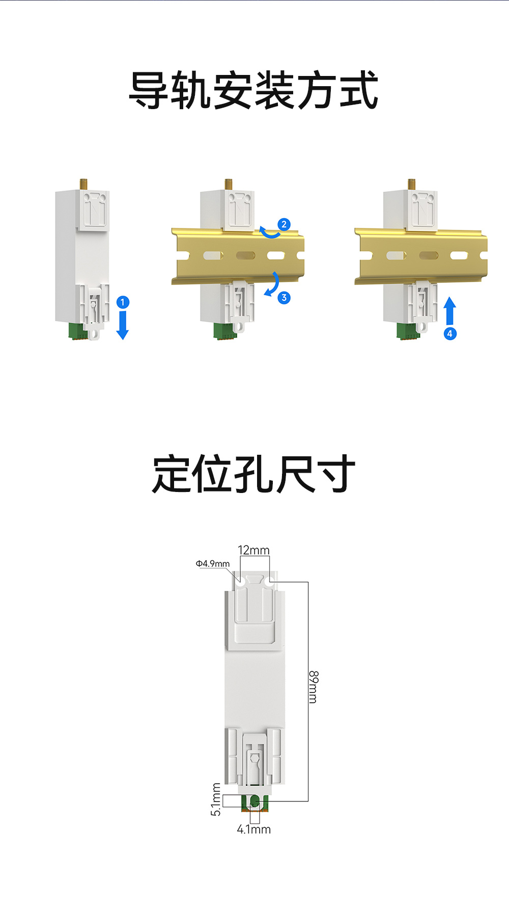 E840-DTU(TCEC05-485) 云數(shù)傳電臺(tái) (12)