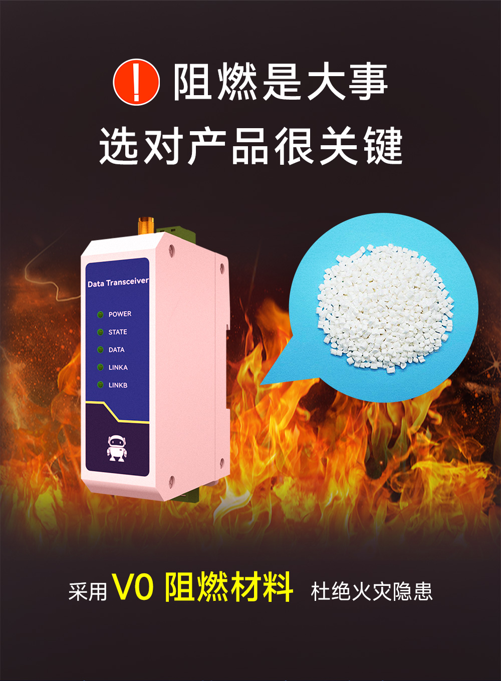 E840-DTU(TCEC05-xxx)X-V2 云數傳電臺 (10)