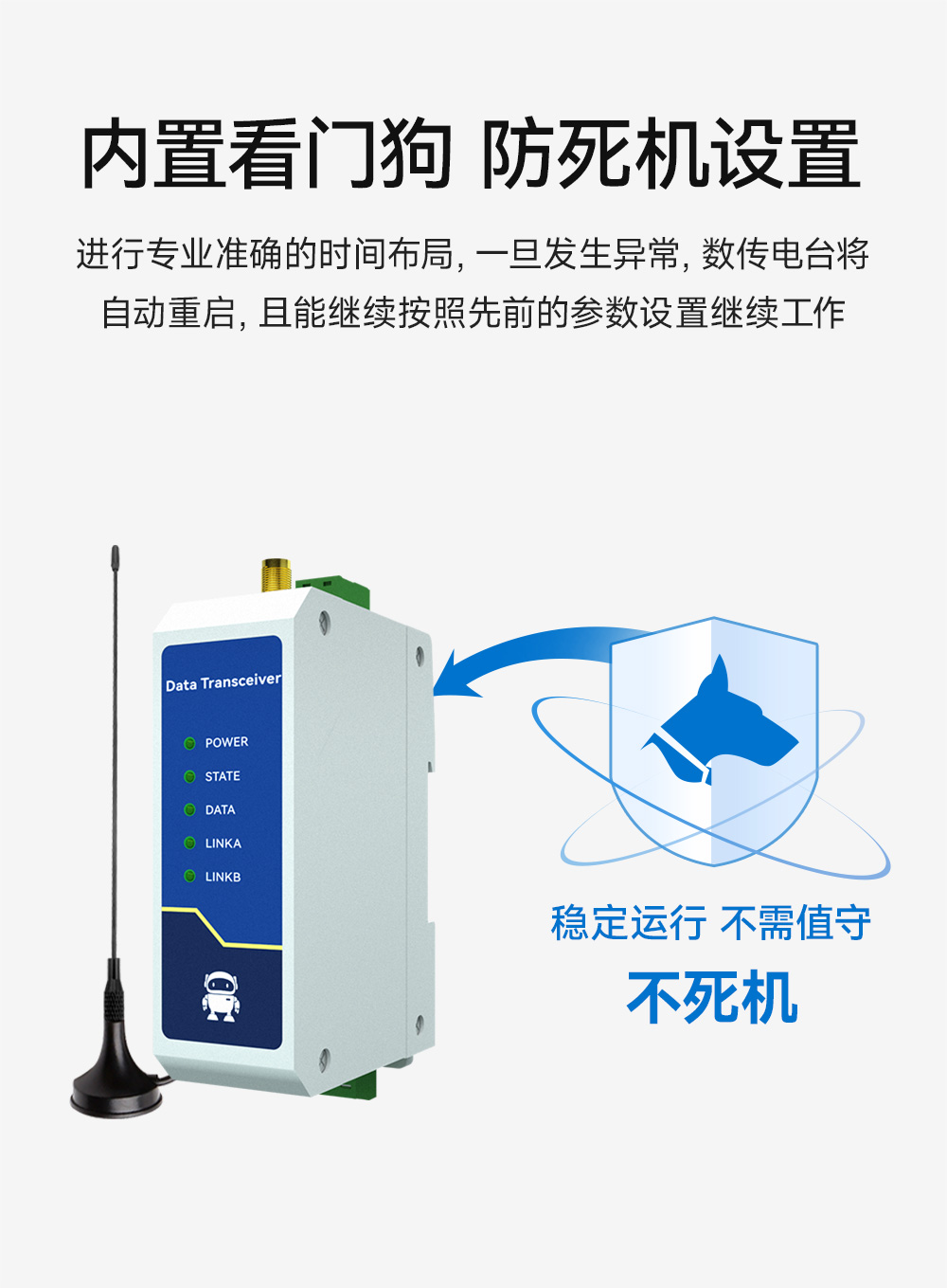 E840-DTU(TCEC05-xxx)X-V2 云數傳電臺 (9)