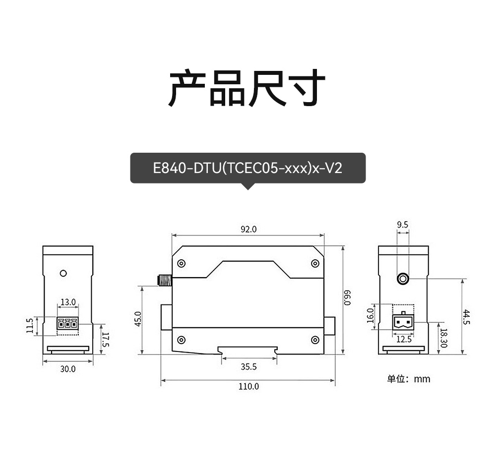 E840-DTU(TCEC05-xxx)X-V2 云數傳電臺 (12)