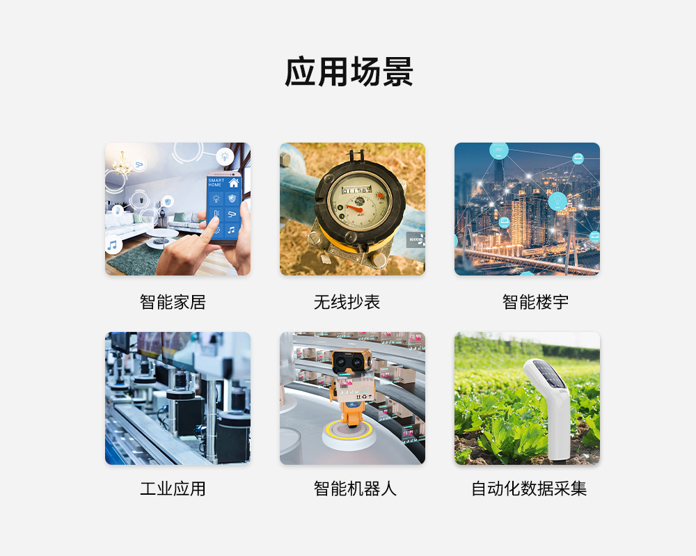 EWM104-BT09SP 藍(lán)牙模塊詳情頁 (7)