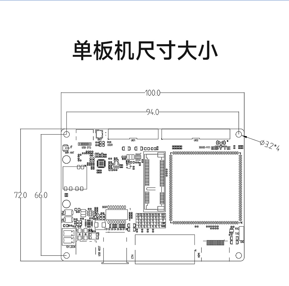 ECB20-6Y28A5ME8G-I工業(yè)級單板機 (12)