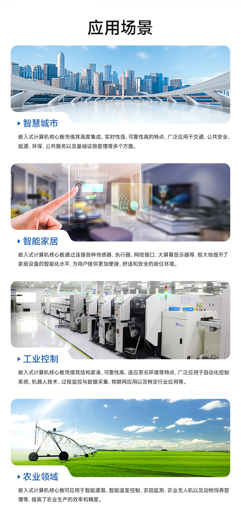 ECB20-6Y28A5ME8G-I工業(yè)級單板機 (15)
