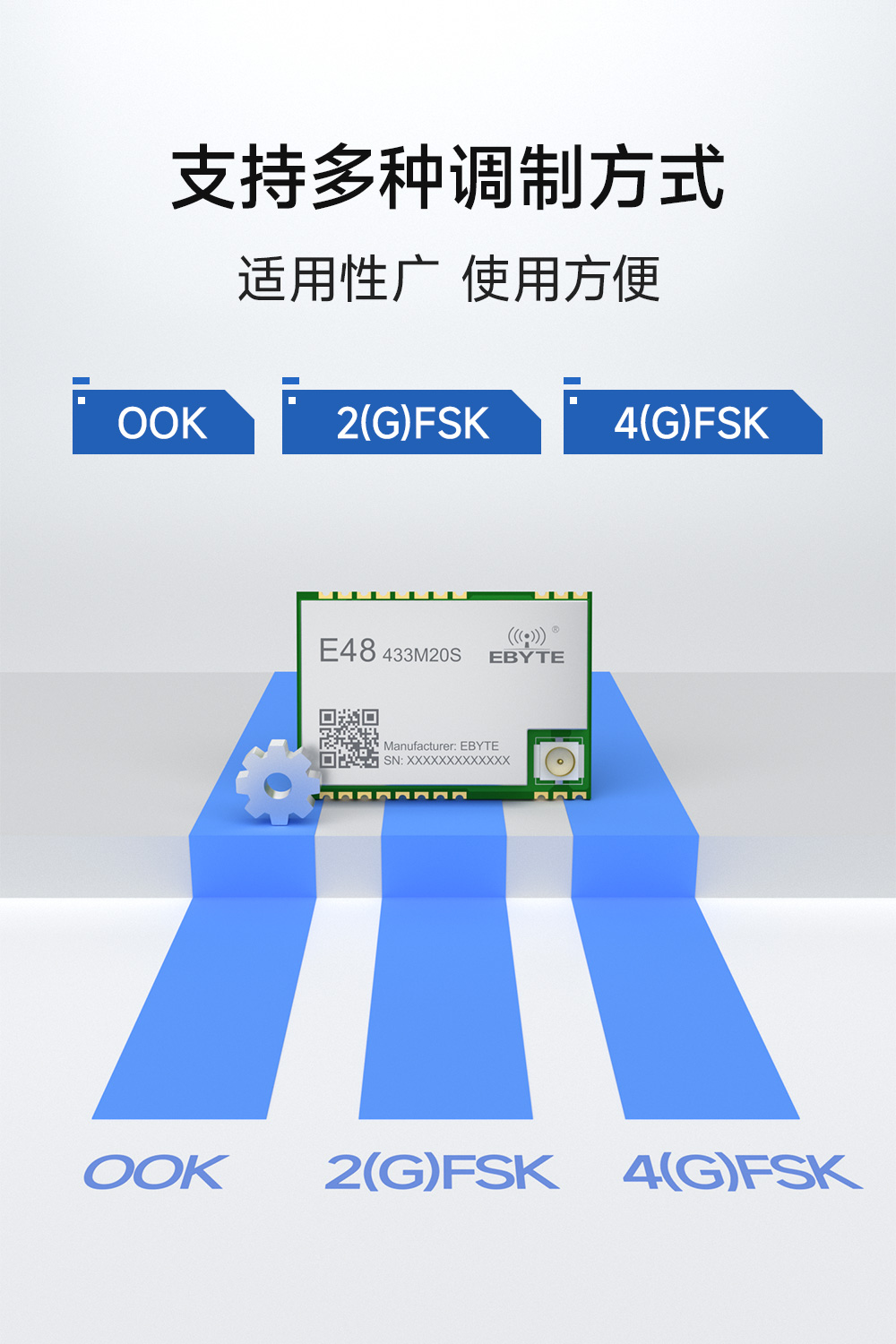 E48-433M20S 無(wú)線數(shù)傳模塊 (4)