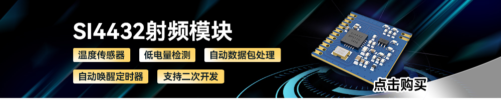 SPI純硬件模塊