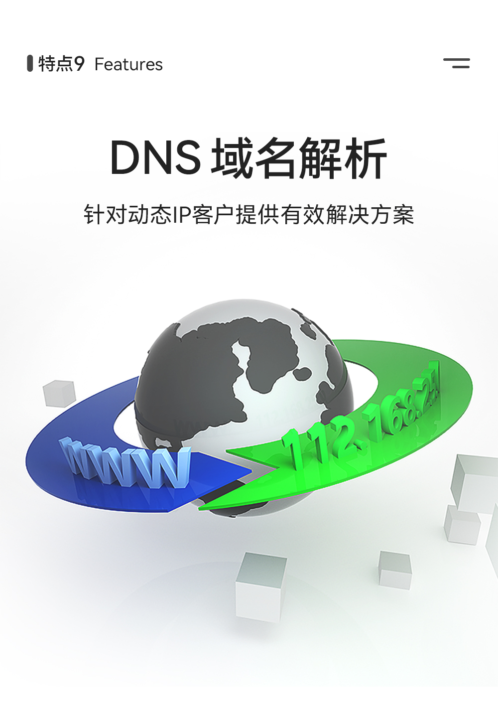 NE2-T1B 以太網(wǎng)轉(zhuǎn)串口模組 (12)
