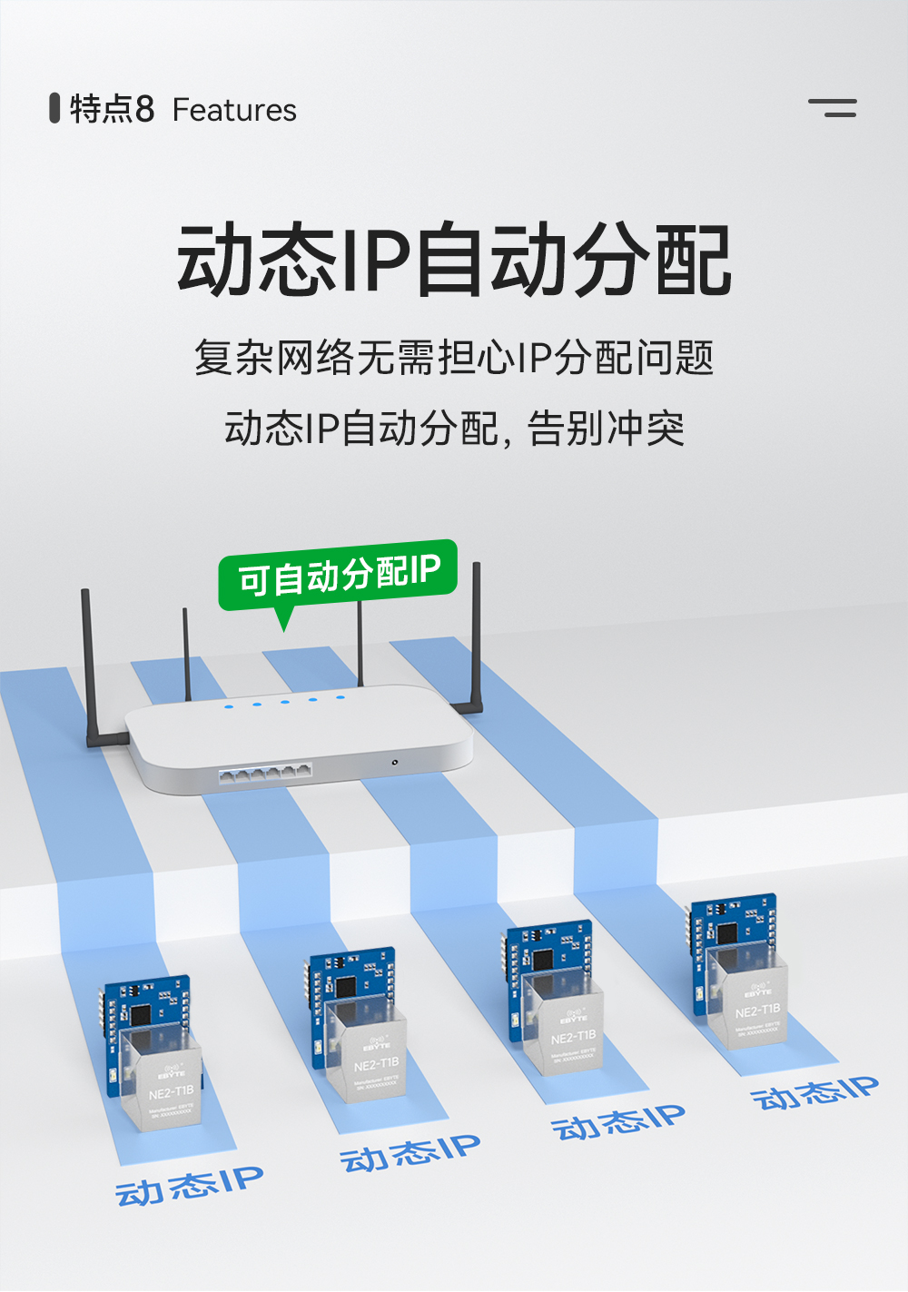 NE2-T1B 單串口服務(wù)器模組 (11)