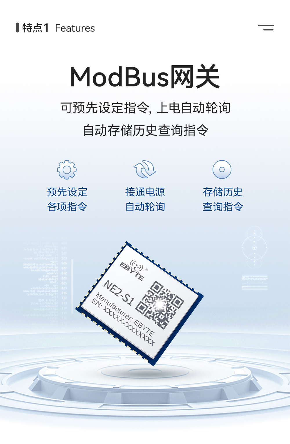 NE2-S1  串口轉(zhuǎn)以太網(wǎng)模塊 (4)