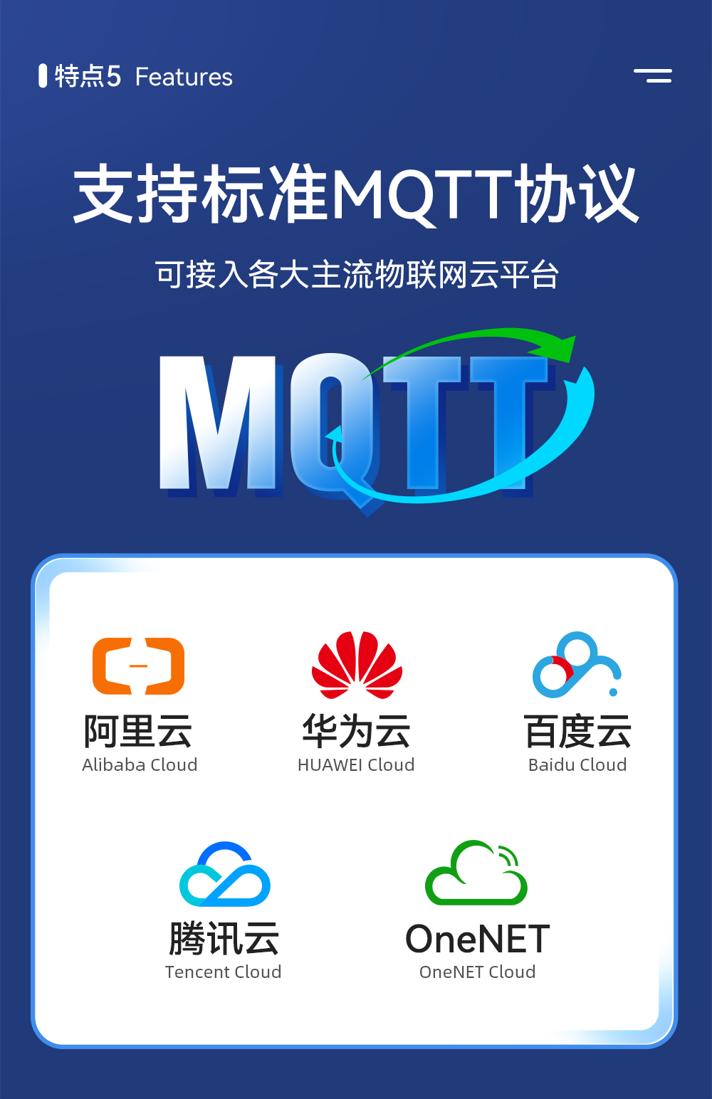 NE2-S1  串口轉(zhuǎn)以太網(wǎng)模塊 (8)