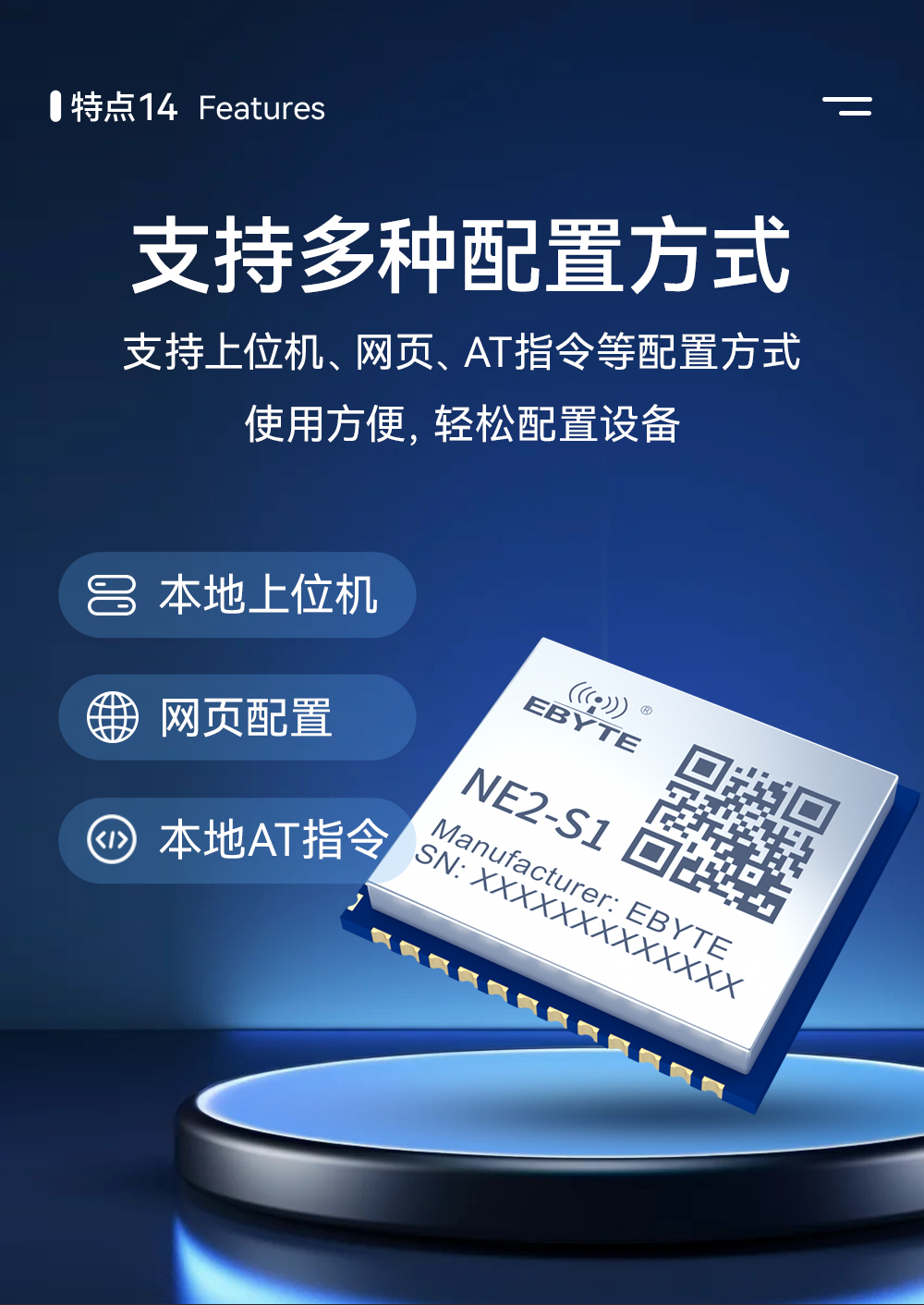 NE2-S1  串口轉(zhuǎn)以太網(wǎng)模塊 (16)