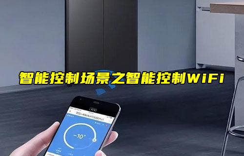 【物聯(lián)科普】智能場景之WiFi智控云端定時功能