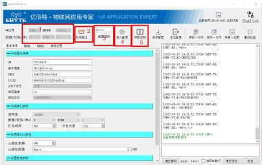 54G模塊參數(shù)配置