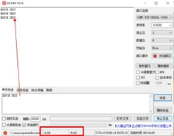 104G模塊通信測試