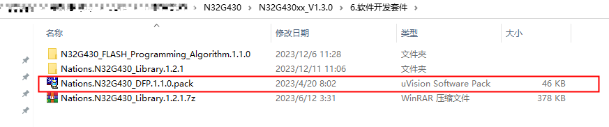 2國(guó)產(chǎn)RT-thread操作系統(tǒng)在單片機(jī)上移植