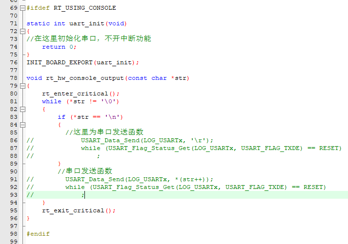 28國(guó)產(chǎn)RT-thread操作系統(tǒng)在單片機(jī)上移植