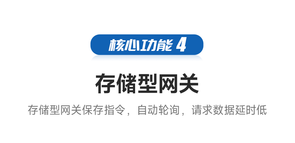 LoRa無(wú)線數(shù)傳網(wǎng)關(guān)_05
