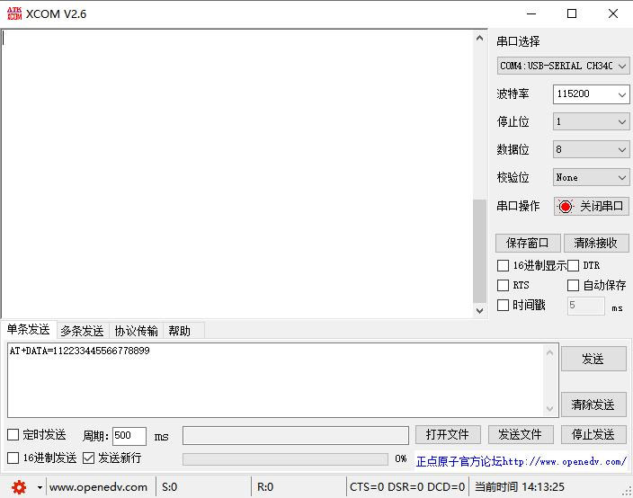3FMS系統(tǒng)GUI節(jié)點(diǎn)通信