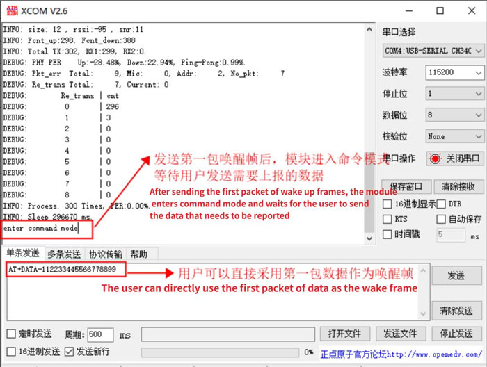 4FMS系統(tǒng)GUI節(jié)點(diǎn)通信