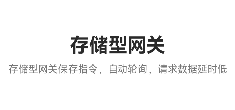 E610-DTU(433C30)E 無線數(shù)傳網(wǎng)關(guān) (7)