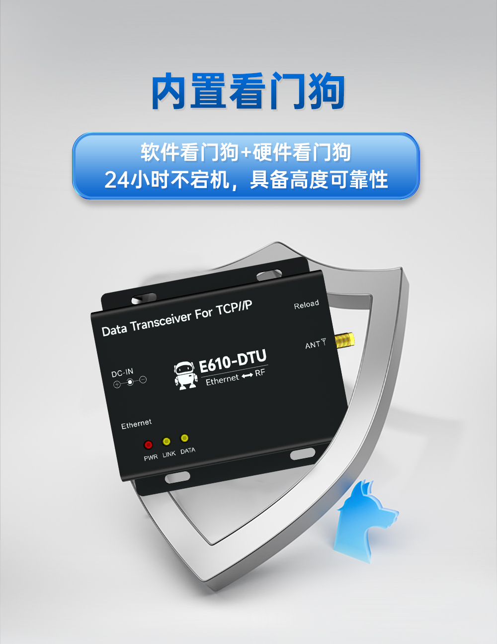 E610-DTU(433C30)E 無線數(shù)傳網(wǎng)關(guān)_14