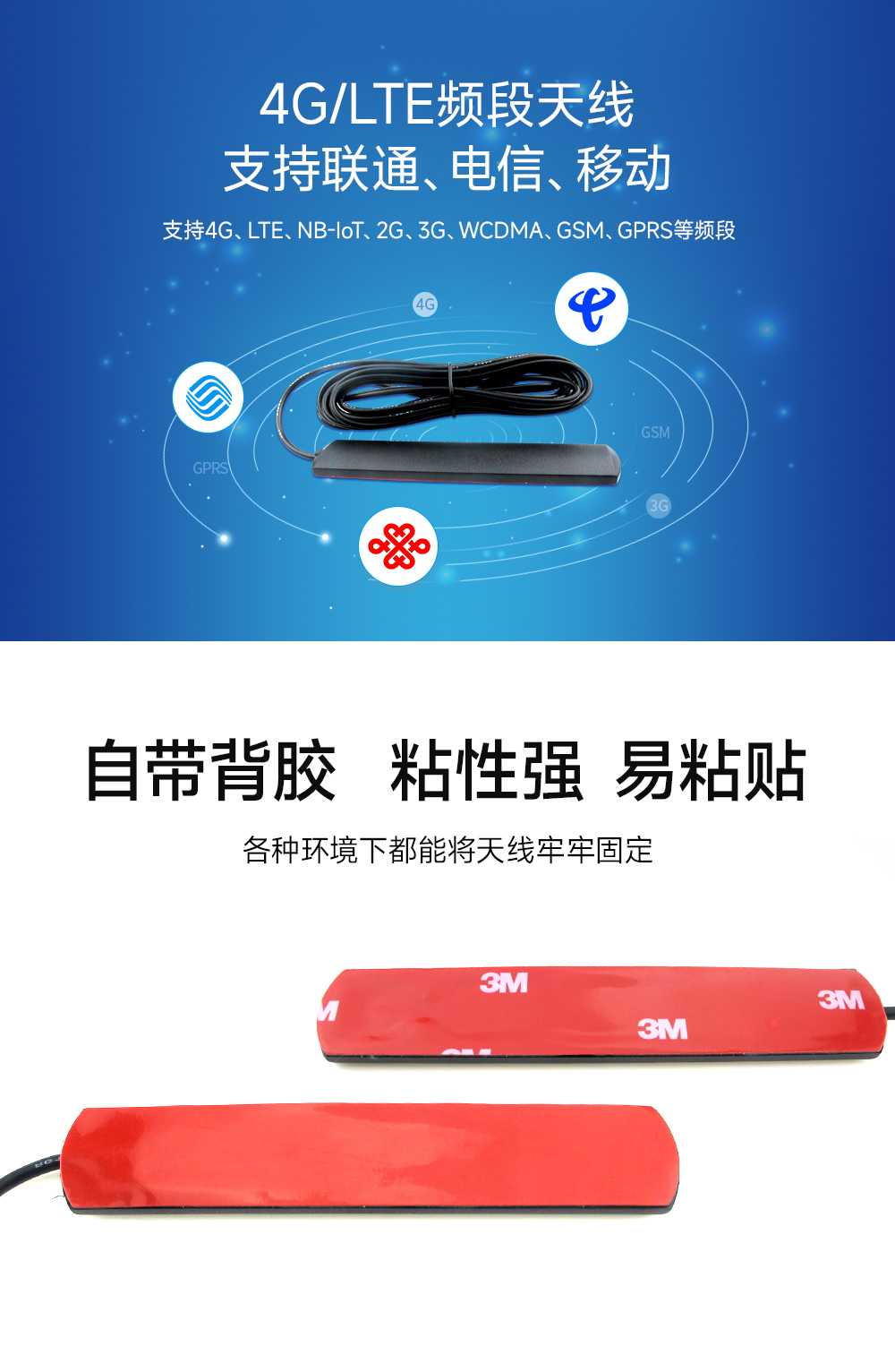 TX4G-CZ-100 車載貼片天線 (2)