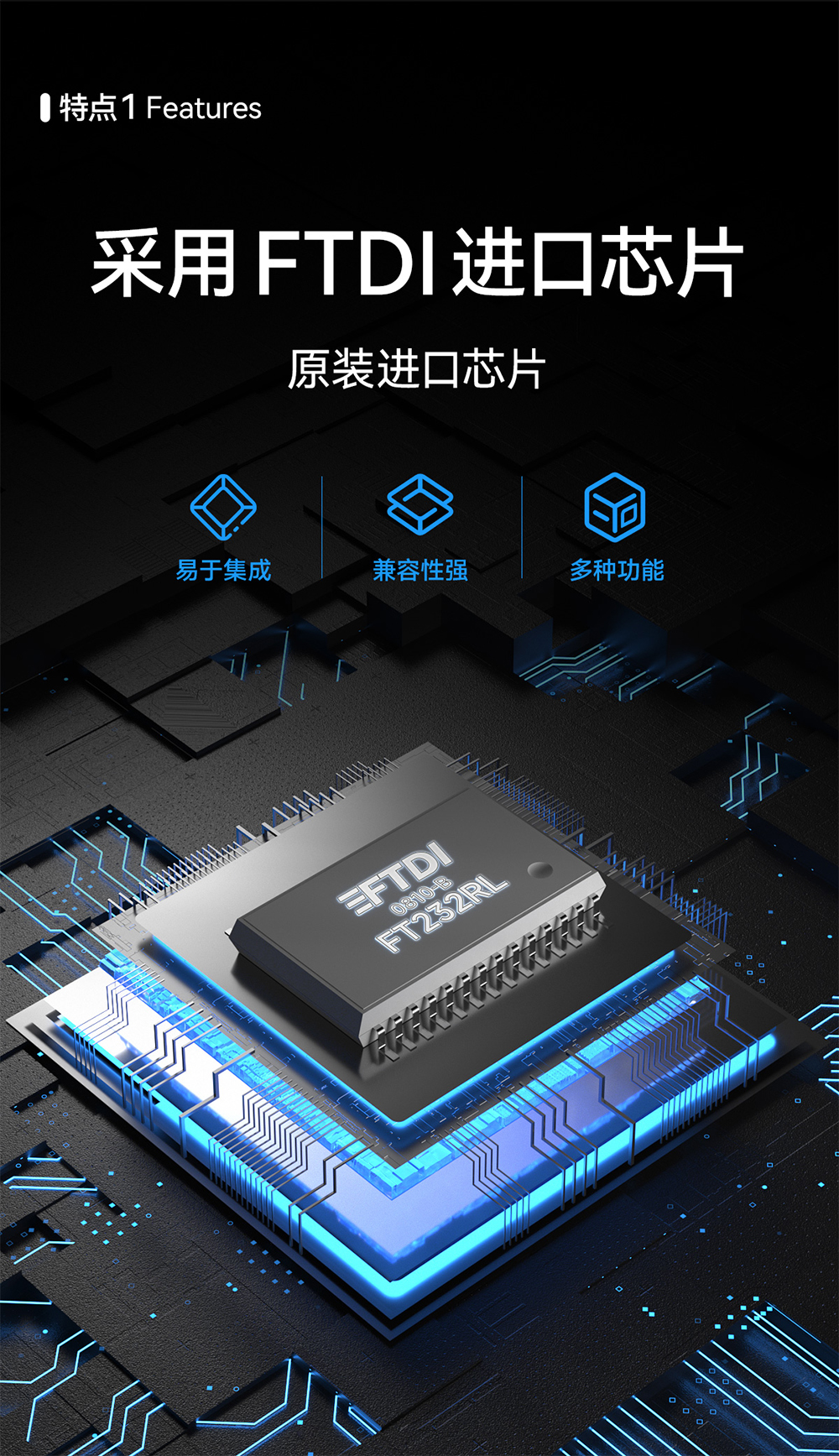 E810-U15 USB轉(zhuǎn)串口模塊 (4)