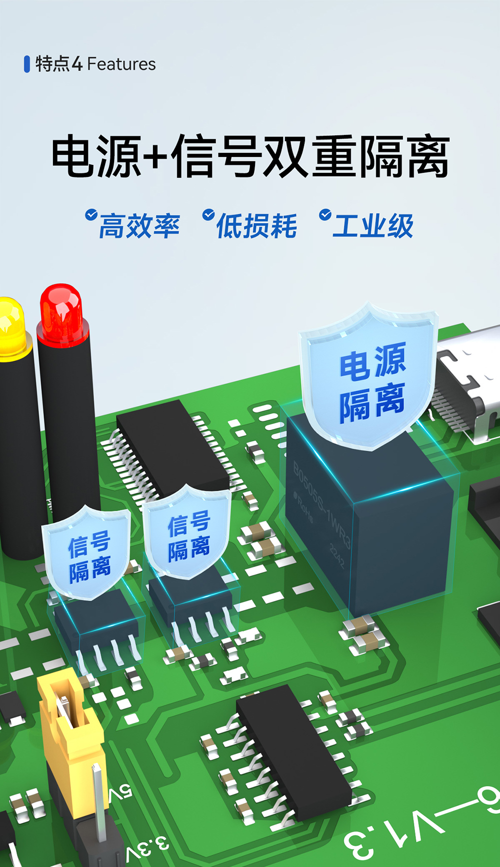 E810-U15 USB轉(zhuǎn)串口模塊 (7)
