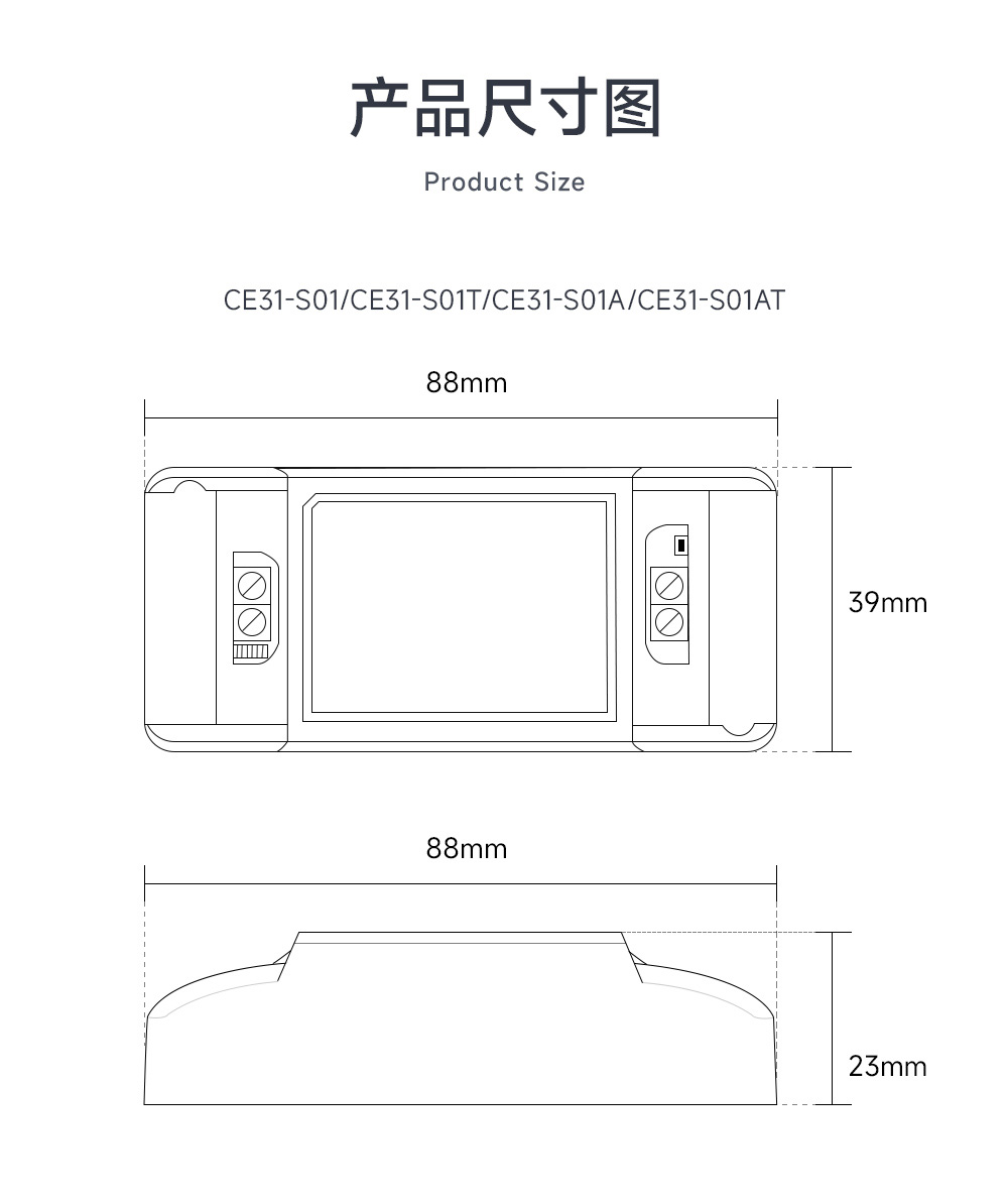 CE31-S01系列 4G手機(jī) 遠(yuǎn)程控制 遙控開關(guān) (17)