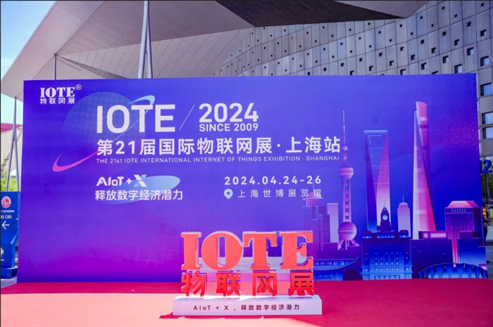 IOT上海站展會(huì)收官 | 億佰特掘金AIoT新機(jī)遇！