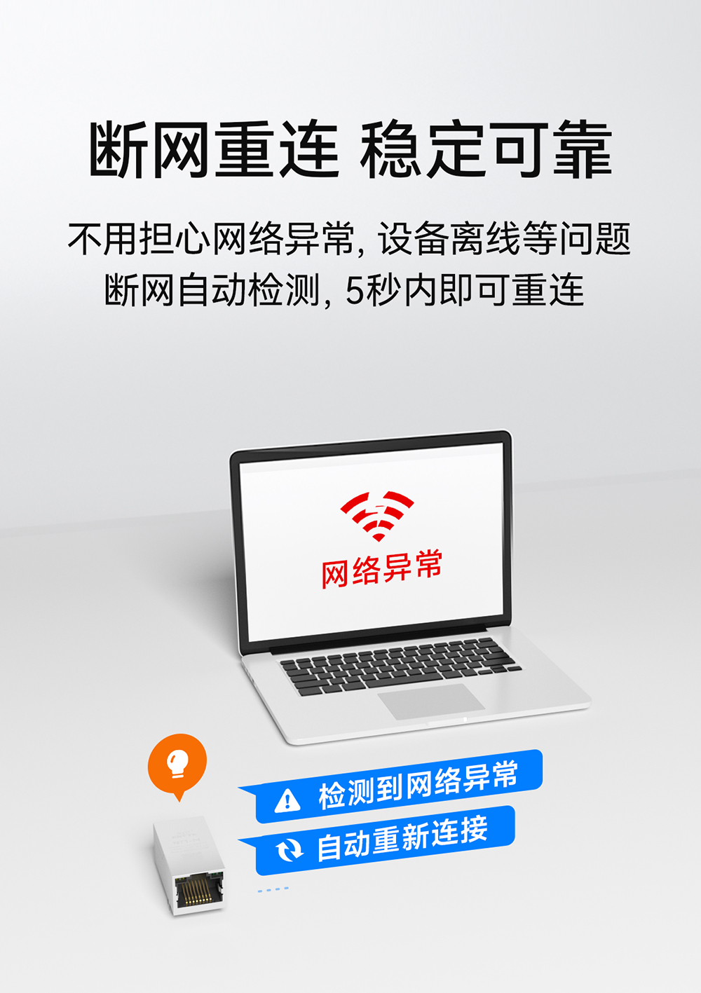 NT1-M 串口轉(zhuǎn)以太網(wǎng)插針模塊 (11)