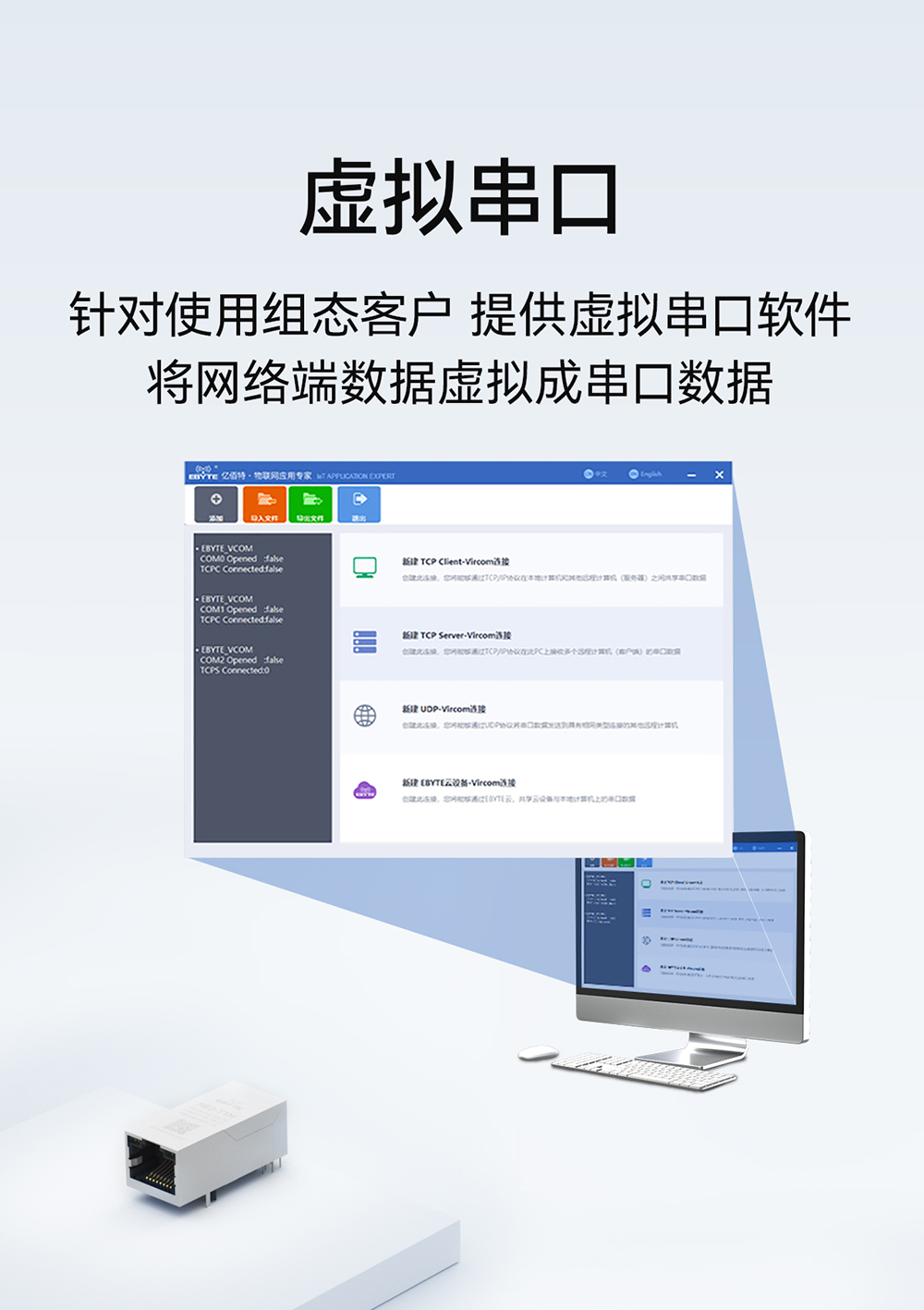 NT1-M 串口轉(zhuǎn)以太網(wǎng)插針模塊 (16)