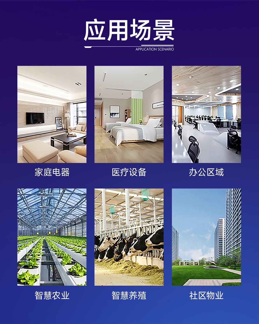 NT1-M 串口轉(zhuǎn)以太網(wǎng)插針模塊 (19)