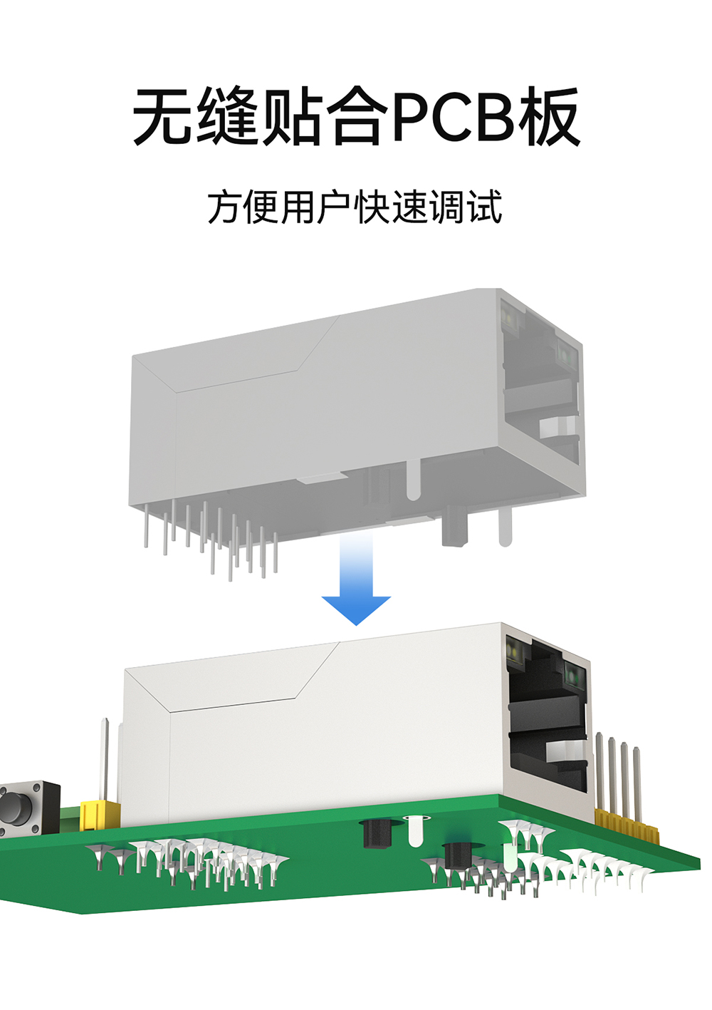 NT1-M 串口轉(zhuǎn)以太網(wǎng)插針模塊 (4)