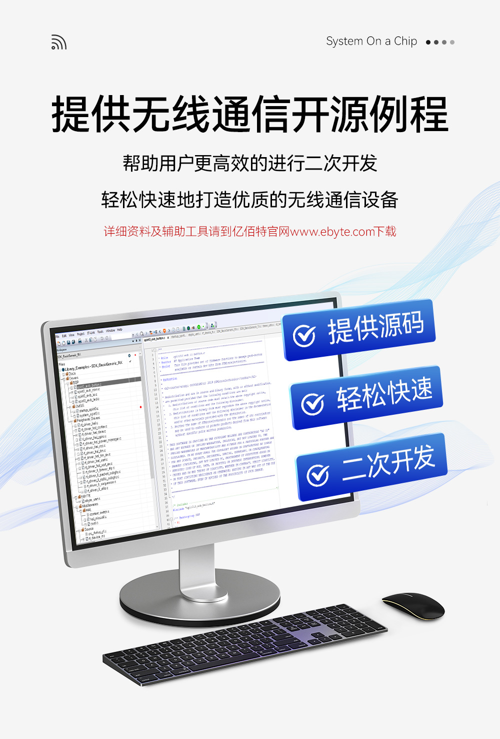 E04-400M20S SoC貼片型 無線模塊 (4)