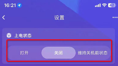4遙控開關(guān)產(chǎn)品常見功能配置