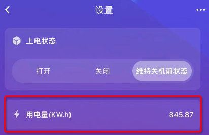 5遙控開關(guān)產(chǎn)品常見功能配置
